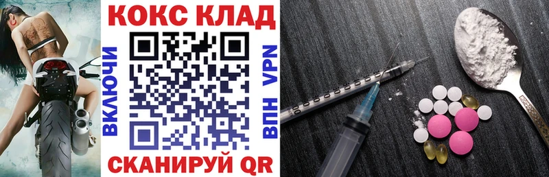 Купить где  Соликамск  КОКАИН VHQ 