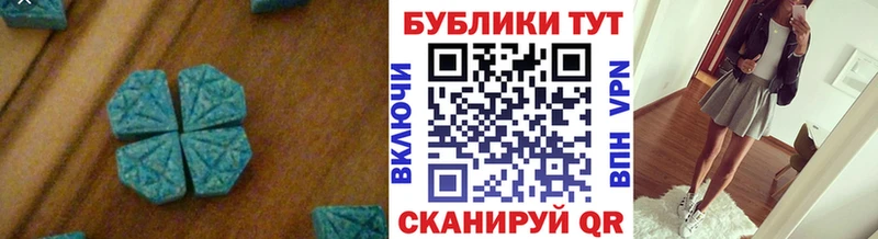 ЭКСТАЗИ диски  Купить  Соликамск 