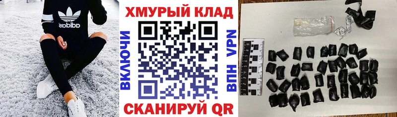 Купить закладки  Соликамск  ГЕРОИН герыч 