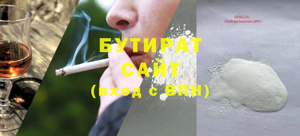 стафф Киренск