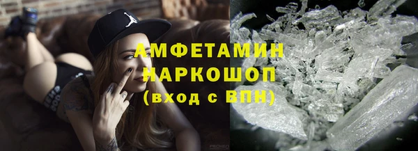 MESCALINE Кинешма