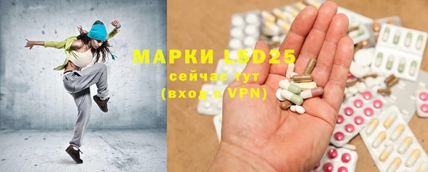 MESCALINE Кинешма