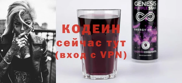 MESCALINE Кинешма