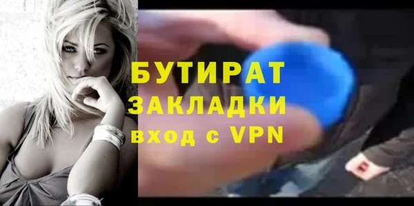 стафф Киренск