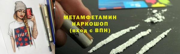 кокаин перу Киреевск