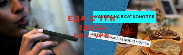 кокаин перу Киреевск