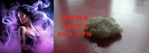 кокаин перу Киреевск