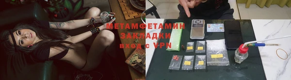 MESCALINE Кинешма
