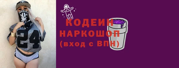 MESCALINE Кинешма