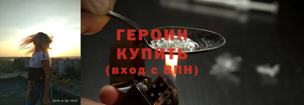кокаин перу Киреевск