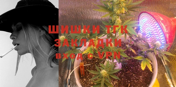 MESCALINE Кинешма