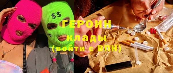 MESCALINE Кинешма