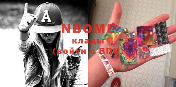 MESCALINE Кинешма