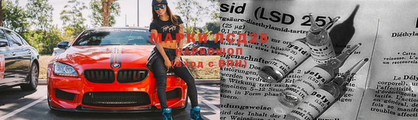 MESCALINE Кинешма