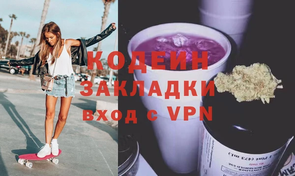 стафф Киренск