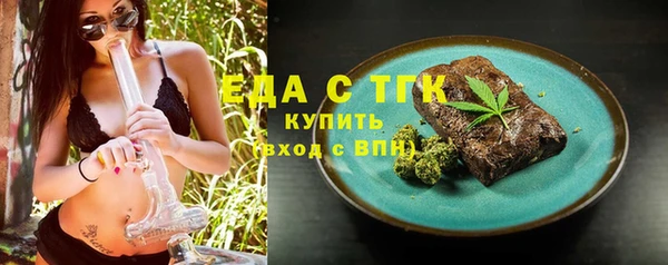 MESCALINE Кинешма