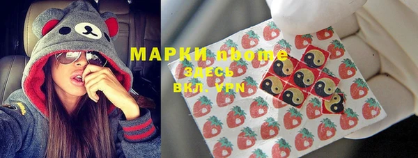 стафф Киренск