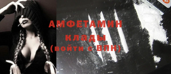 MESCALINE Кинешма