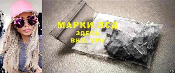кокаин перу Киреевск
