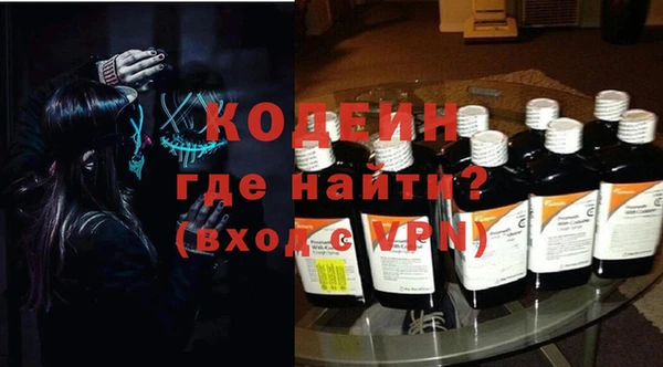 кокаин перу Киреевск