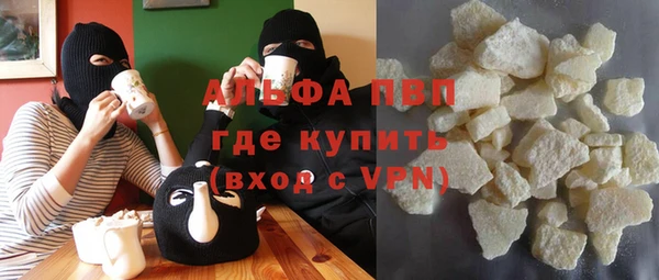 кокаин перу Киреевск