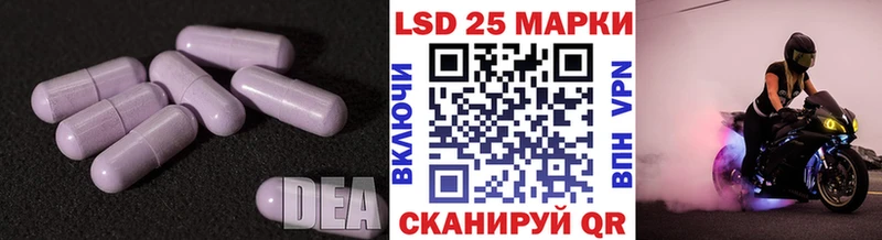 Купить закладки  Соликамск  ЛСД экстази кислота 