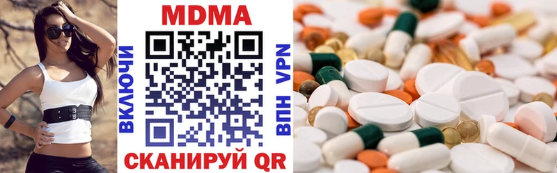 MDMA кристаллы  Купить  Соликамск 