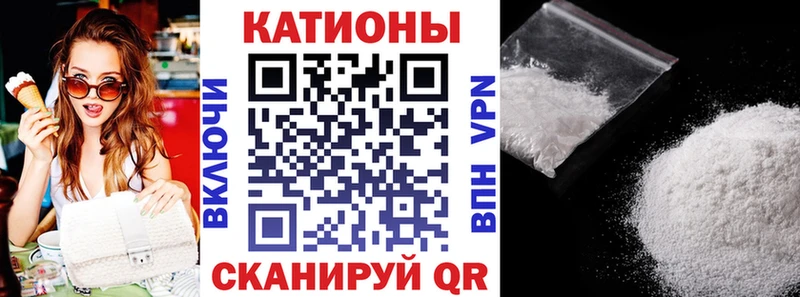 МЕФ VHQ  Купить закладки  Соликамск 