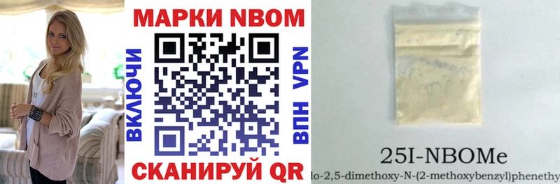 Купить где  Соликамск  Марки 25I-NBOMe 1,8мг 
