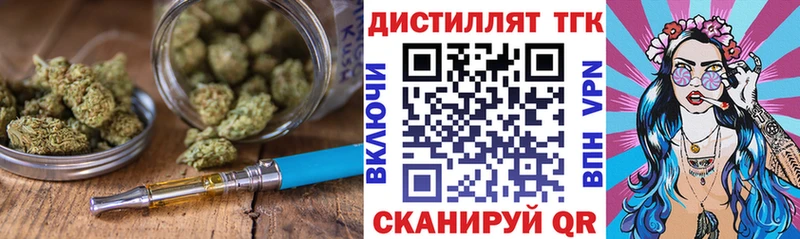 ТГК концентрат Соликамск
